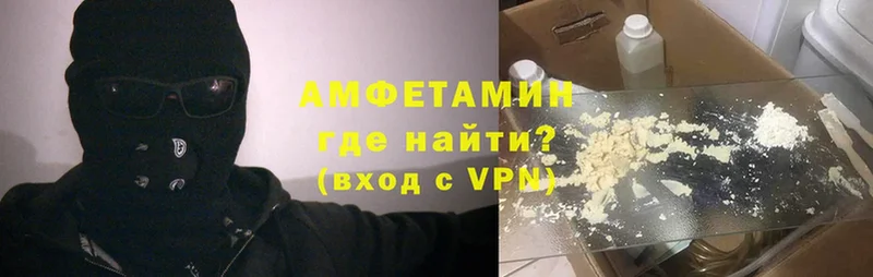 Амфетамин 98%  Серафимович 