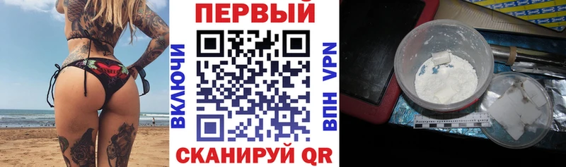 наркота  Серафимович  МЕГА ONION  Амфетамин Розовый 