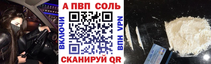 Alfa_PVP мука  Серафимович 