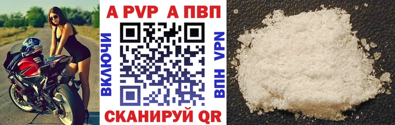 Alpha PVP Crystall Серафимович