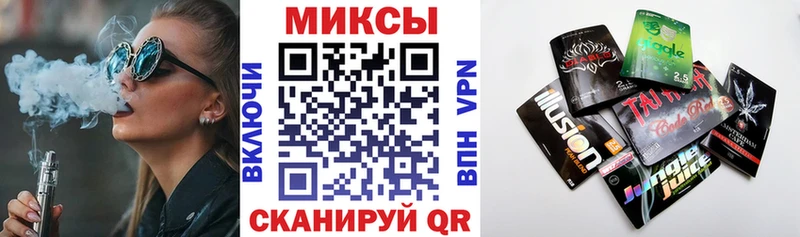 Бутират вода  как найти закладки  Серафимович 