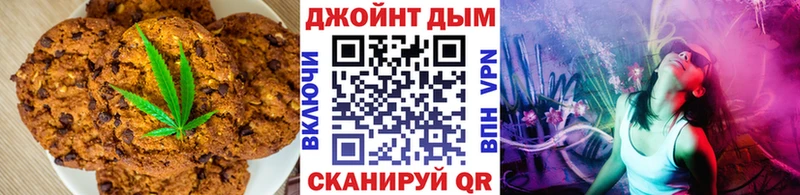 ОМГ ОМГ зеркало Серафимович Cannafood конопля что такое