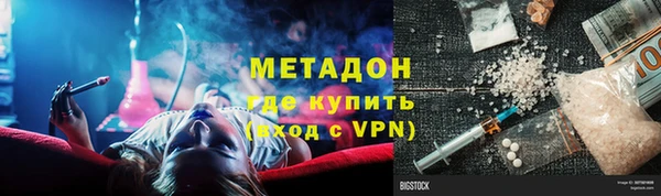 бутират Пенза
