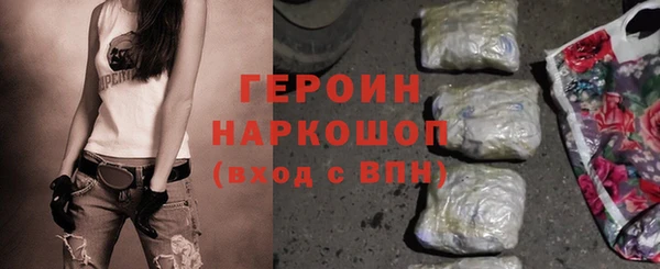 spice Балашиха