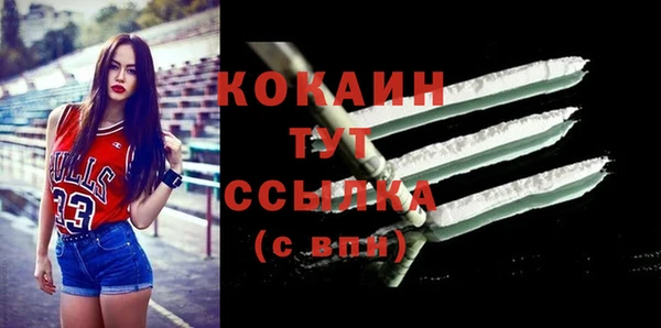 jwh Рославль