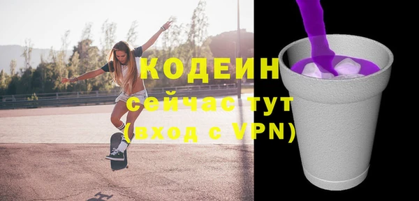 мефедрон VHQ Россошь