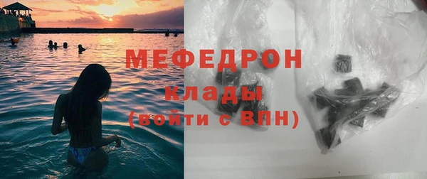 jwh Рославль