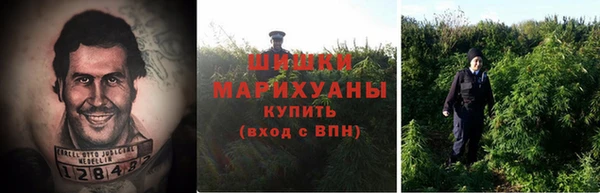 марки nbome Протвино