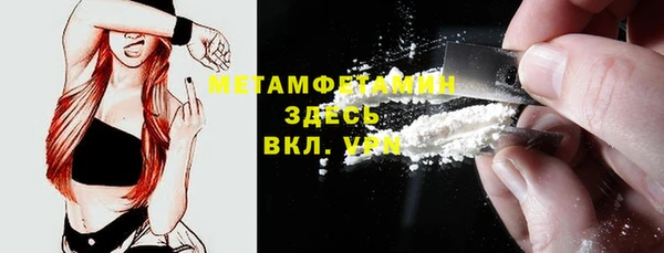 марки nbome Протвино