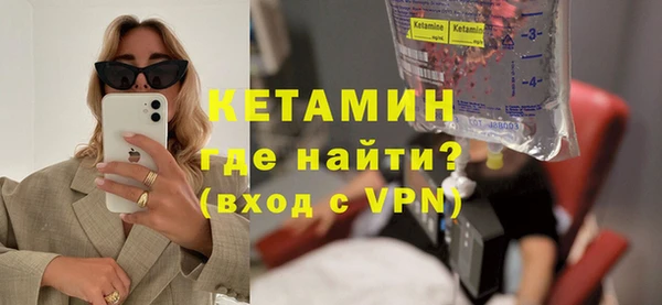 MDMA Premium VHQ Приозерск