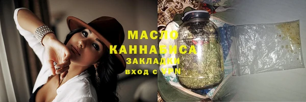 мефедрон мука Горняк