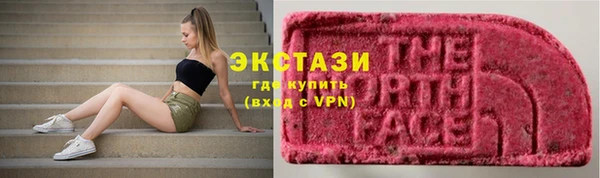 марихуана Шадринск