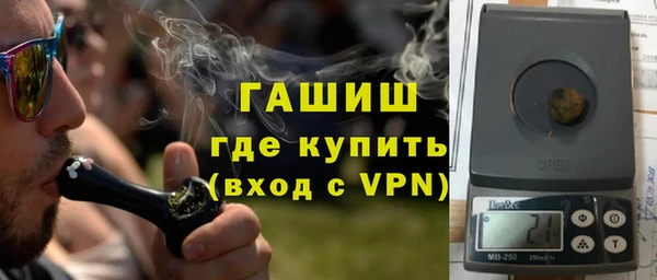 марки nbome Протвино