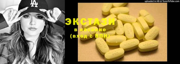 MDMA Premium VHQ Приозерск