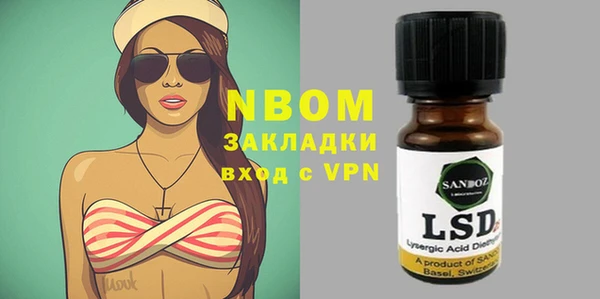 MDMA Premium VHQ Приозерск