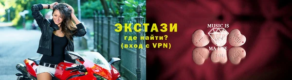 MDMA Premium VHQ Приозерск