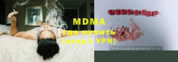 марки nbome Протвино
