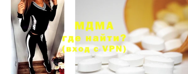 мефедрон VHQ Россошь