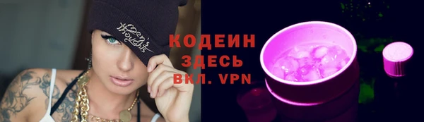 ALPHA PVP Ростов