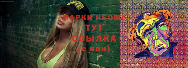 мефедрон VHQ Россошь