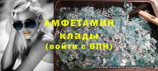 ALPHA PVP Ростов