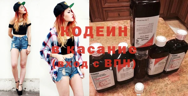 jwh Рославль