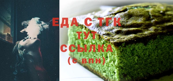 меф VHQ Шарыпово