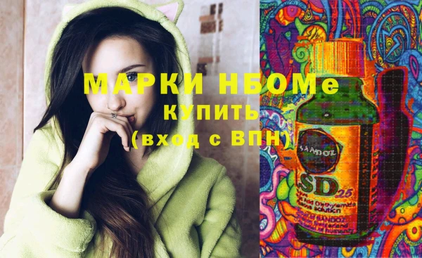 марки nbome Протвино
