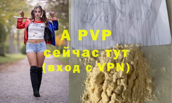 mdpv Бронницы