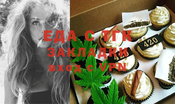 мефедрон VHQ Россошь
