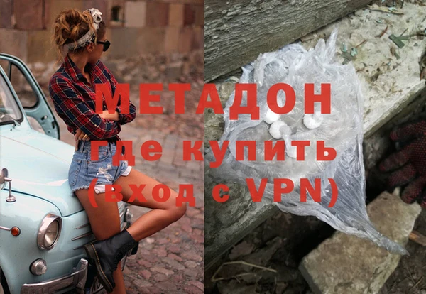 мефедрон VHQ Россошь