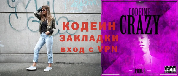 jwh Рославль
