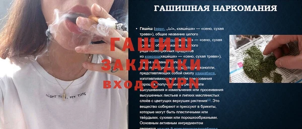 марки nbome Протвино
