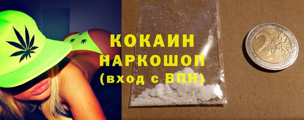 марки nbome Протвино
