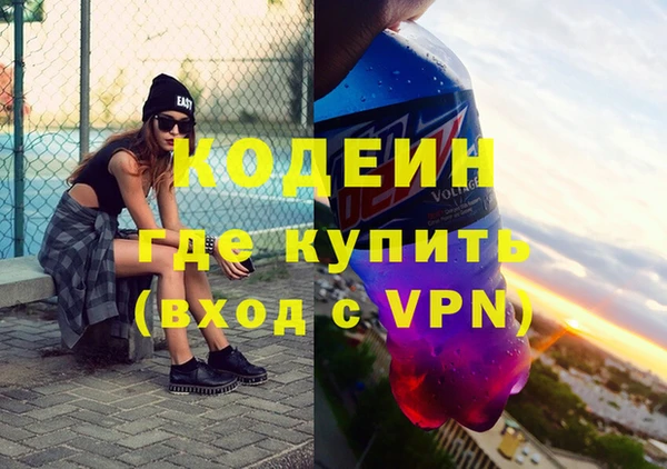 мефедрон VHQ Россошь
