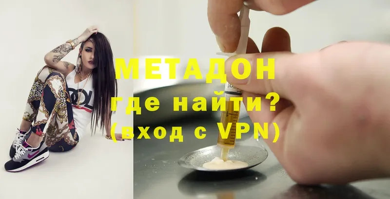 сайты даркнета состав  Серафимович  Метадон methadone 