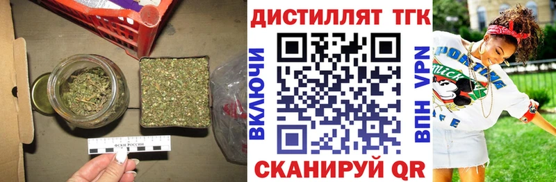 дарнет шоп  Серафимович  ТГК Wax 